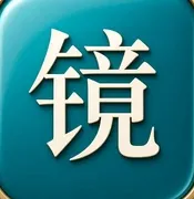 51视频APP图标